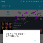 [EXO] 인증한다 방금 <b>현질</b>함 ㅅㅂ. . .