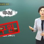 주은혜교회 성도님, 이사야 6장의 그루터기 씨를 아시나요?