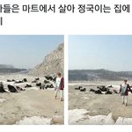 [방탄소년단] <b>형아</b>들은 여기 살아