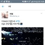 [EXO] 은빛 <b>별들</b> 아래 엑소래