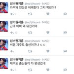 [프듀2] ㄹㅇ 주<b>학년</b> 패드립친 애 거임