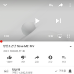 [방탄소년단] 알고 있니? 억<b>뷰</b> 뮤비 추가!