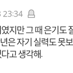 [프듀2] 와 주학년팬 홍은기 픽<b>인척</b> 주학년 두둔하다가