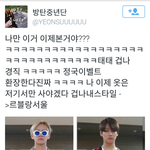 [<b>방탄소년단</b>] ㅋㅋㅋㅋㅋㅋ난 맘에 드는데..