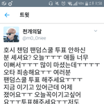 [EXO] ㅋㅋㅋㅋㅋㅋㅋ<b>민석</b>이 집마 술마시고