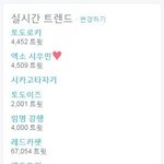 [시우민] 시우민 <b>정직</b>한 실트