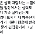 [개깊은빡침] <b>권현</b>빈 이거 진짜면;;;