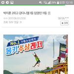 [프듀2] <b>성지</b>예약해놔 스포@@