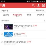 야이건 <b>톡</b><b>선</b>프듀충레전드다.