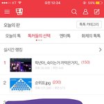 [프듀2] 얘들아 너무 심하다고 생각안해?...