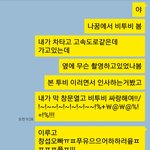 [BTOB] (꿈에서 비투비 본썰~!~!