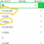 [방탄소년단] <b>연검</b> 정화 얼른 했으면 좋겠어 ㅠㅠ