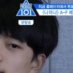 [프로듀스] <b>반쪽</b> 얼굴도 젼나 잘생김 얘 얼굴 보고 있으면