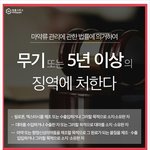 [댓글부탁해] 나 옛날에 <b>본드</b>해본거같은데