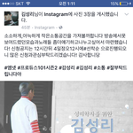 [프로듀스] <b>김성리</b>팬미팅한대