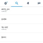 [EXO] 실트<b>요정</b>님 또 실트마실나가셨네