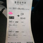 [세븐틴] ㅅㄷ 꿈콘 후기