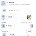[프듀2] 네버 차트 <b>올킬</b>