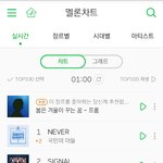 [프듀2] 지금 연습<b>생애</b>들 심정