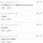 [EXO] 미친<b>련들</b> 개쎄;; ㅋㅋㅋㅋㅋ