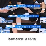 [프듀2] 주<b>학년</b> 정리.jpg