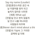 [EXO] 콜베<b>랩</b>부분<b>가사</b>진짜좋은거아냐