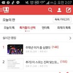 [댓글부탁해] 장난치나 ㅋㅋㅋㅋㅋ ㅅㅂ