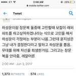 윤지성 으른이다 으른