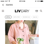 색ㄱ깔 추반 좀 부탁해