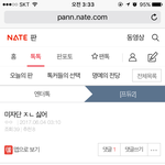 [프듀2] ㅋㅋㅋ<b>미</b>자단 <b>팬</b>들 와라