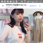 [EXO] <b>이런옷</b> ㅂㄹ냐?