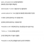 [프듀2] 솔직히 이스포 <b>개구</b>라같음