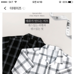 <b>베이지색</b> 바지랑 뭐가 더 잘 어울림 ?