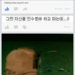 [댓글부탁해] <b>아</b> 얘들아 씨벌 <b>나</b> 조카 변태인가봄 ㅋ ㅋㅋㅋ