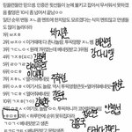 [프듀2] 너네 이 <b>스포</b>봄?