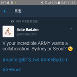 [방탄소년단] An1te님이 콜라보레이션 <b>제의</b>하셨다!!!!!!!!!!!