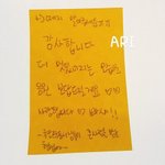 [프로듀스] 나 오늘 ㄹㅇ 꿈꿧는데