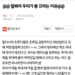 [EXO] 만약에 우리가 타그룹 응원