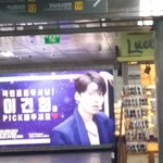 [프로듀스] 윙, 관린, 건희 광고 봤다