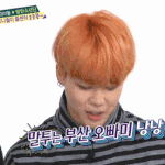 [방탄소년단] 일어나라고 <b>찜</b>니