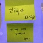 [프듀2] 훈훈한 광고 인증 남긴 연습생 가족