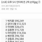 [프듀2] 옹성우 나만 불안한게 아니였구나(스포주의)