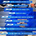 [프듀2] 악플러들 <b>반성</b>해라