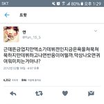 [EXO] 미친 나 이글처음보는데ㅋㅋㅋ