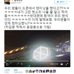 [EXO] <b>텐미닛</b> 아닌데 트저씨들 돌았군아 걍