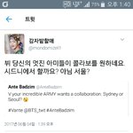 [방탄소년단] 미ㅣㅣㅣ쳤어ㅓㅓㅓㅓㅓㅓ 안1테님