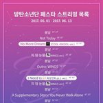[방탄소년단] @@공지정화하자@@