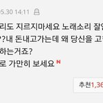 [EXO] 아니 이런댓이 추천 천개가넘어