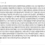 [방탄소년단] 이댓글 너무 마음<b>아포</b>