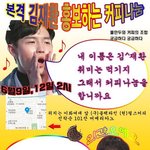 [프로듀스] <b>이대</b> 근처에 사는애들아